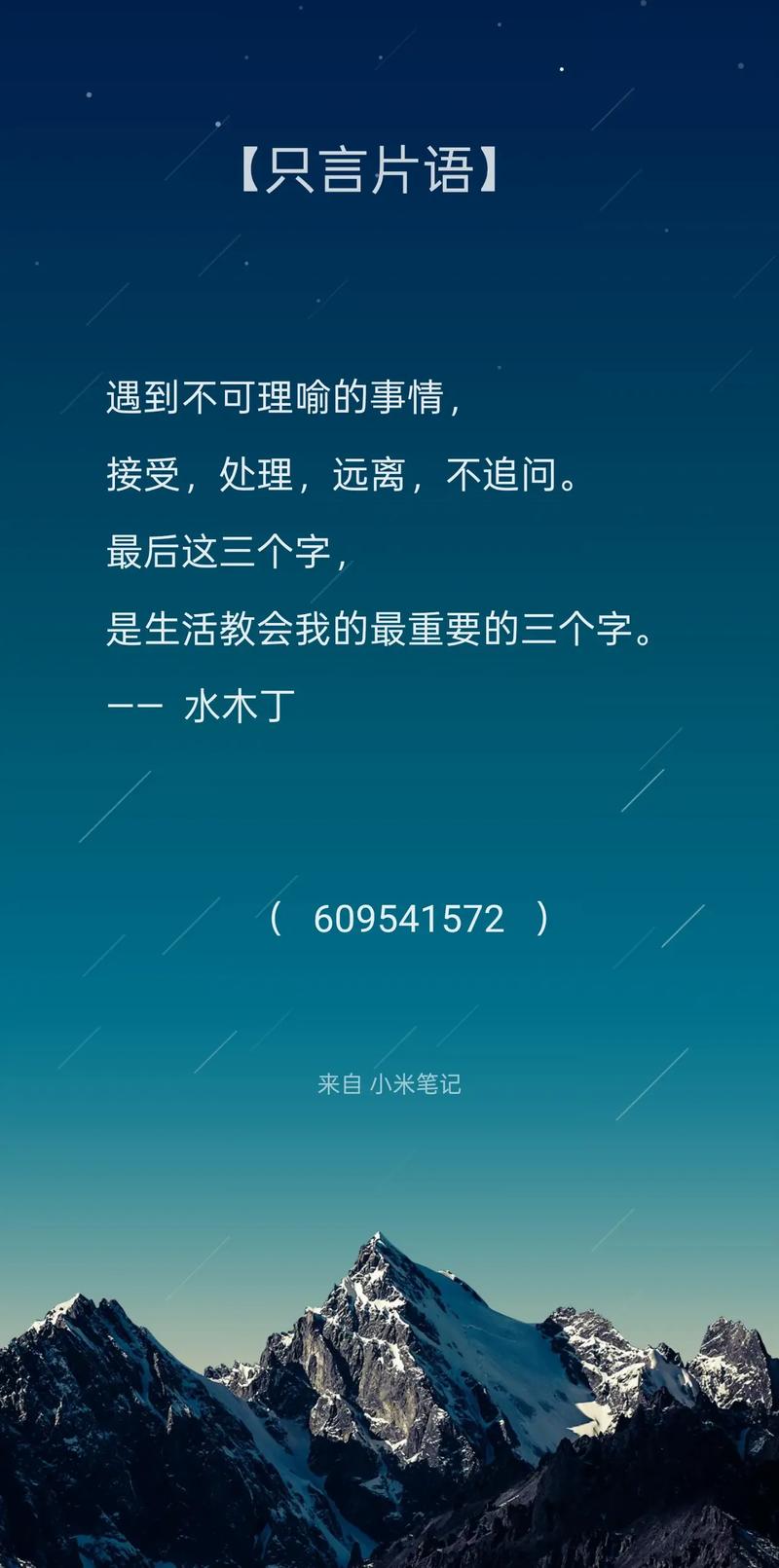 遇到这种事，普通人可以按这三步处理