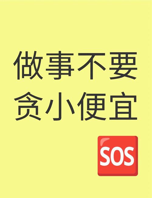 不用迷信进口，也别贪小便宜