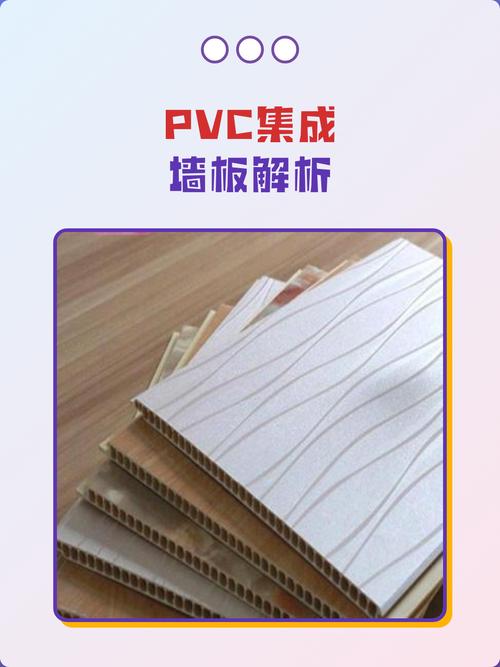 集成墙板维护与常见误区