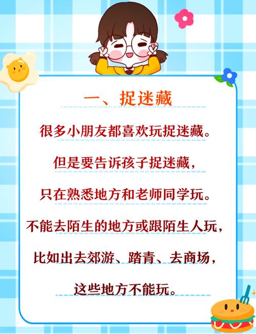 避开感官游戏的3个常见坑