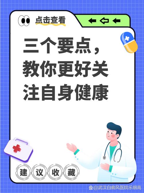 涉及入口接触，别忘了守住健康底线