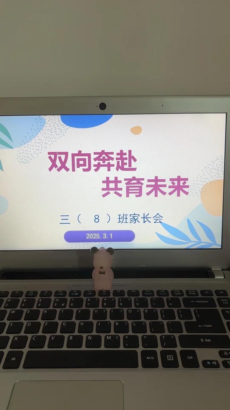 好的家校合作,是一场“双向奔赴”