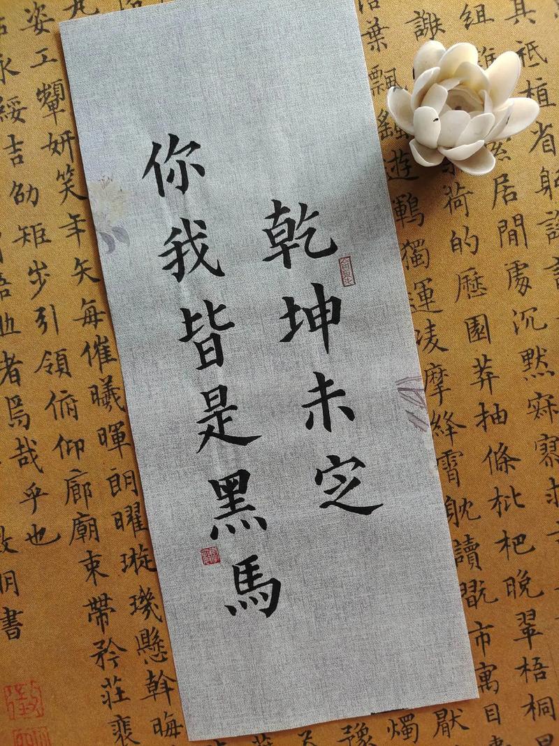 一考定乾坤？没那么简单