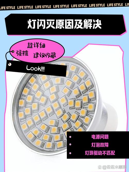 踩错坑就灭灯:点亮灯火的三个常见误区