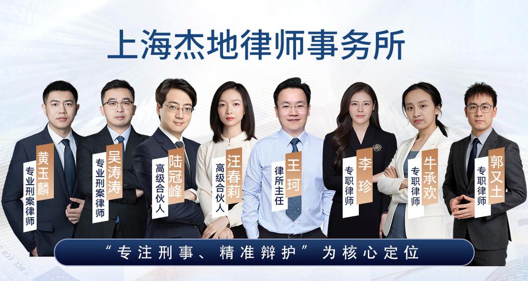 选计算机相关犯罪律师，要卡这两个硬标准