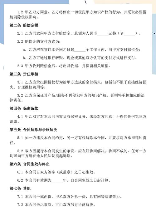 著作权侵权赔偿金额计算参考表