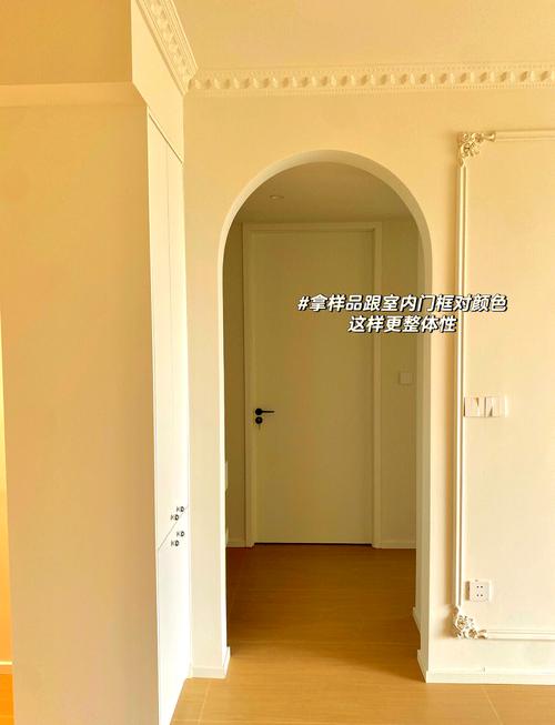 奶油风家装踢脚线和入户门框衔接收口细节