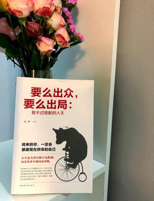未来12个月:要么出局,要么下重注