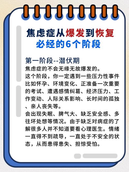 政策在变，但焦虑不变