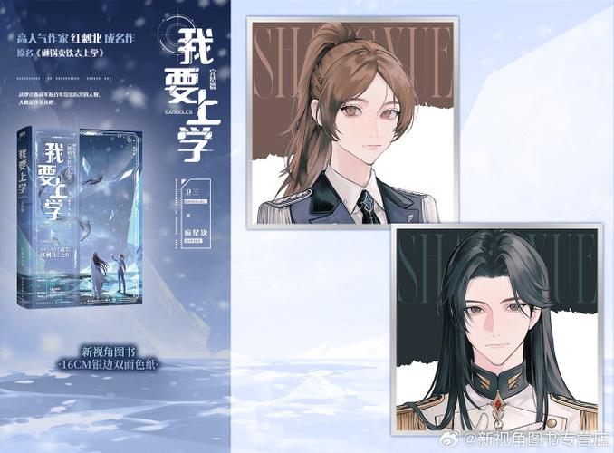 破局之路：从“名校崇拜”到“家门口的好学校”