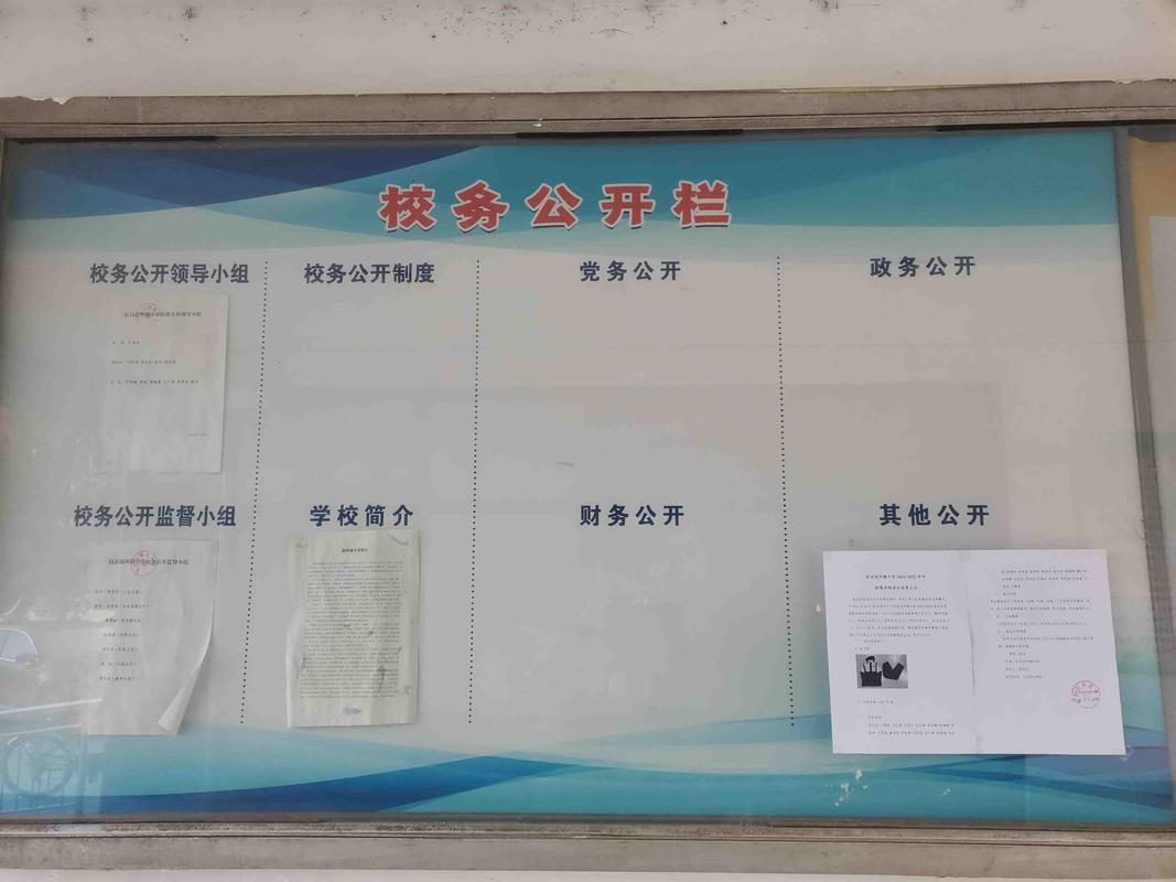 中小学校园电子校务公开公示屏