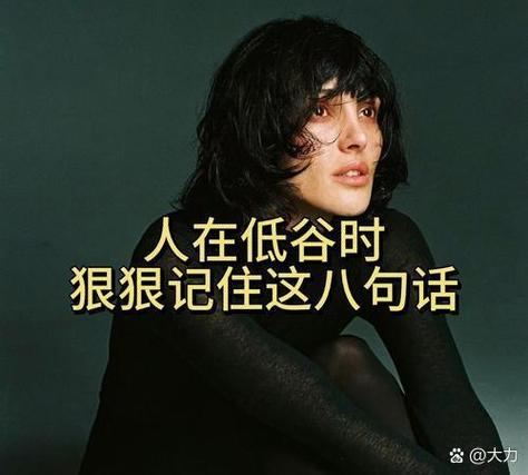 层级别跳，顺下来比啥都强
