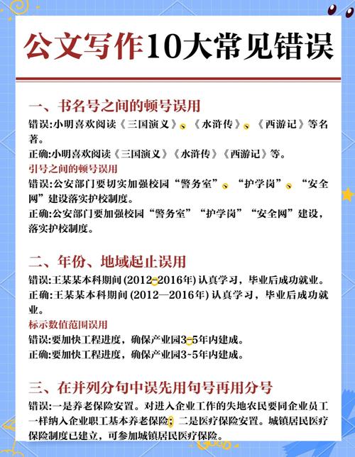 ❌ 最常见的错误：把会议开成“清算大会”