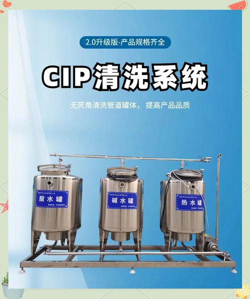 洗瓶机操作界面与内部喷淋系统展示