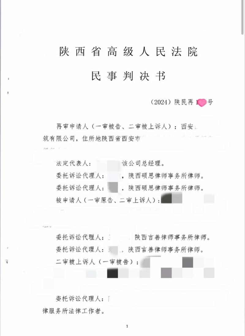 三、审理程序和救济:起诉之后那些事
