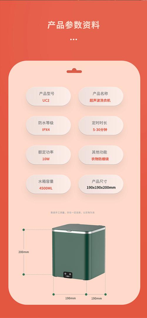 别被参数页的“高精度”晃了眼