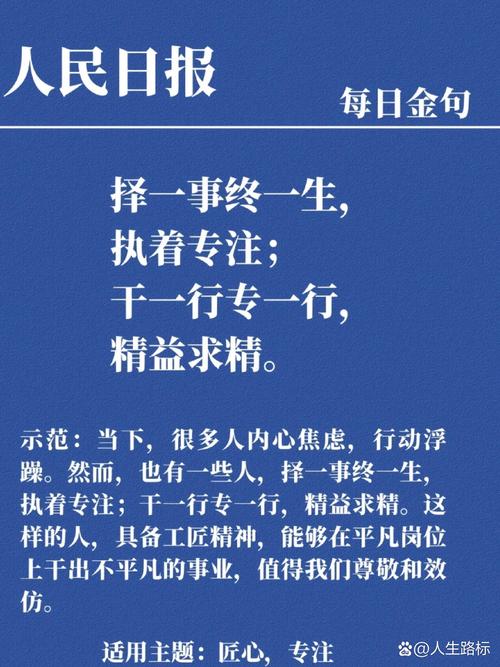 择业不是一锤定音，是慢慢试出来的
