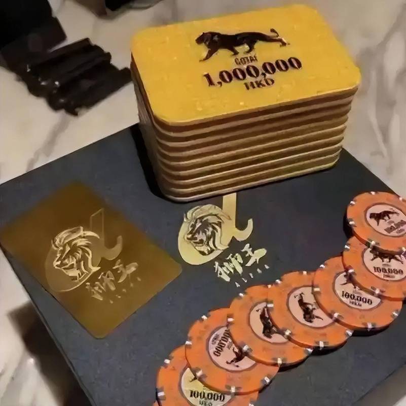 双方手里的隐形筹码