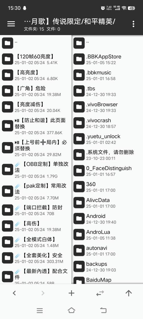 方片收集App已保存文字列表界面截图