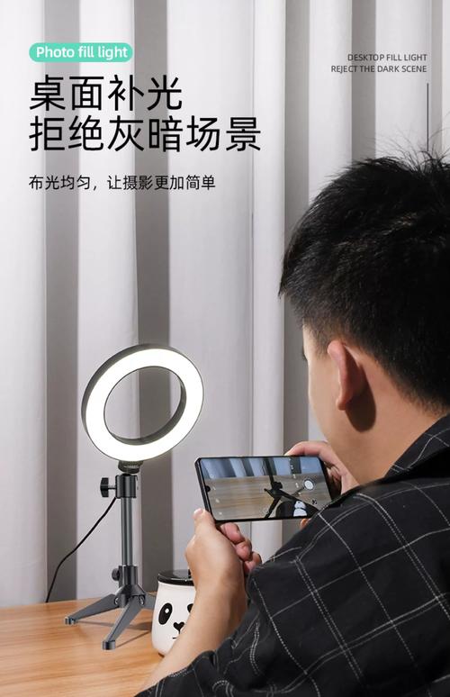 Vlog拍摄迷你LED补光灯使用场景