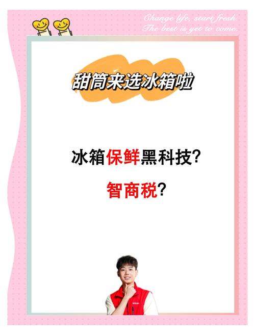 别被“黑科技”三个字忽悠