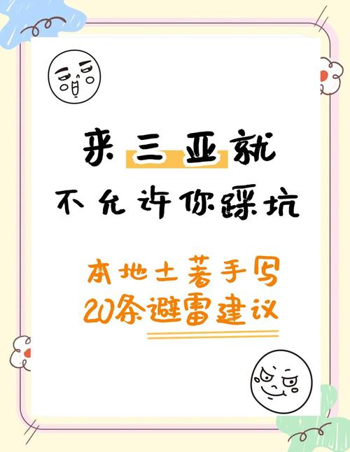 这三个错，百分之九十的人都会踩