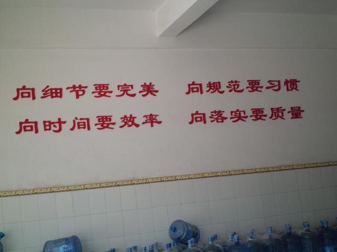 学校墙壁上挂着落满灰尘的励志标语