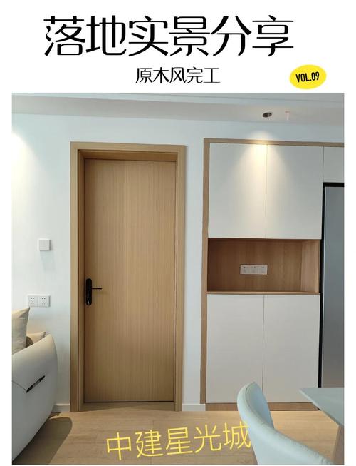 原木风小三房卧室实木门完工实拍