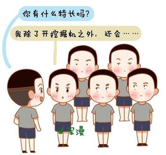 其他常见的新兵蛋子问题