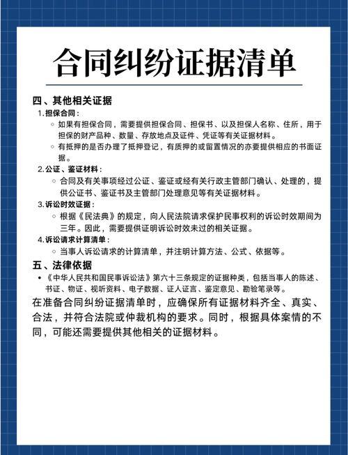 文物拍卖合同纠纷常见争议点整理图