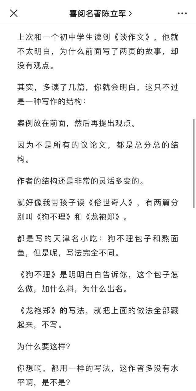 选厂家,我劝你死磕三个点