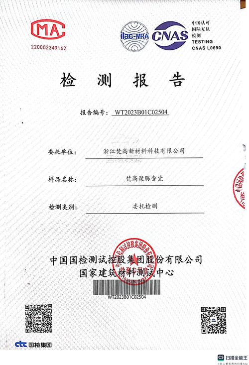 粉末涂层质量怎么验?问与答