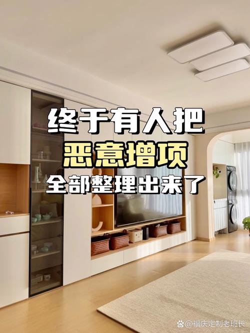 算清楚账，别被装修队临时加价坑了