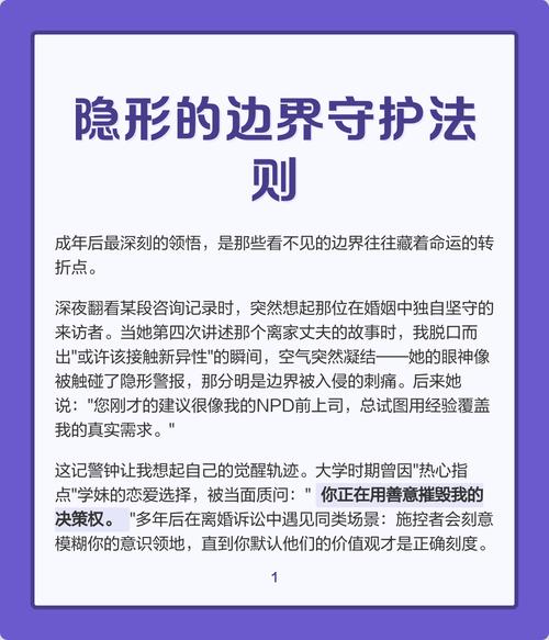 看不见的应用边界和隐形坑
