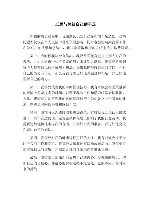 总结一下——不对，我不想总结