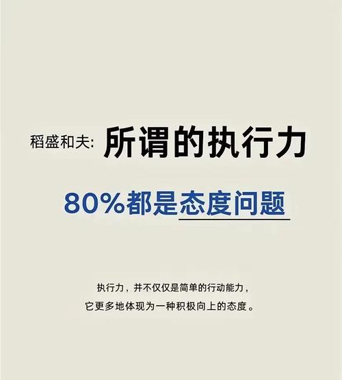 执行阶段最让人头疼的问题