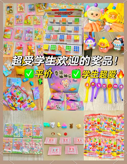 家长给孩子送玩具奖励考高分