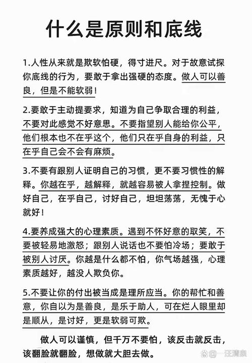 为啥说这原则和普通人息息相关
