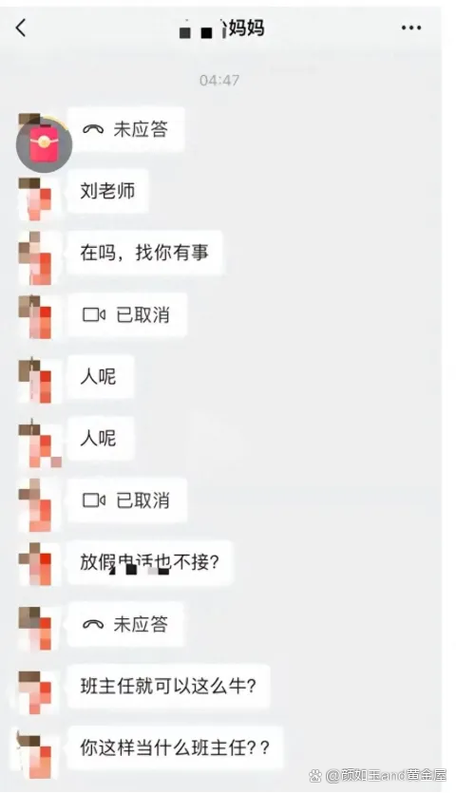 那个让我半夜打电话给导师的发现