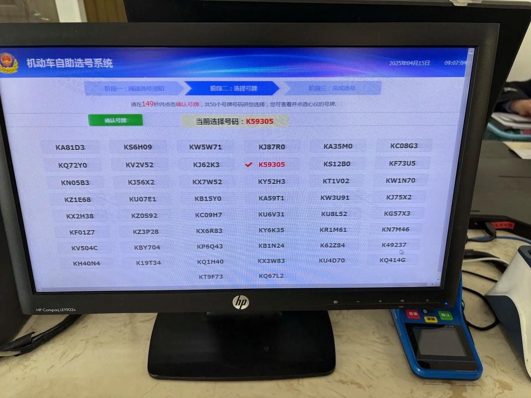 新手选牌,别交智商税