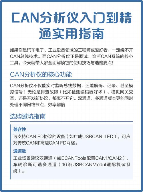 用好分析仪的几个实用技巧