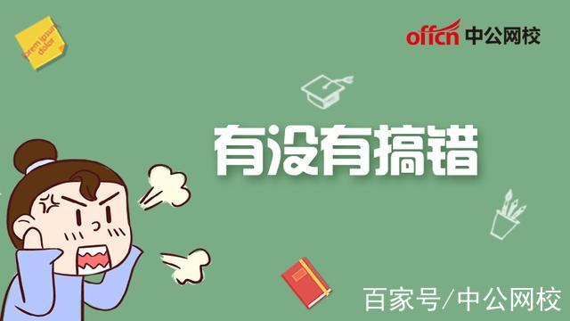 排完不算完,这步没做等于白折腾