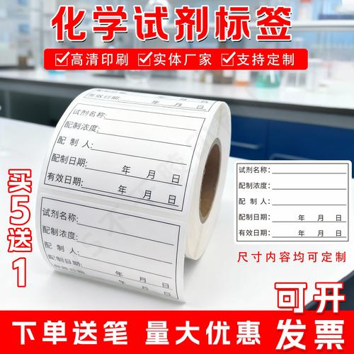 机械实训课产线参数版本管理手写记录表