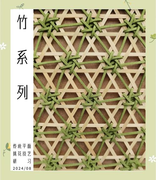 竹编：比你以为的更古老，也比你以为的更年轻-因为所以