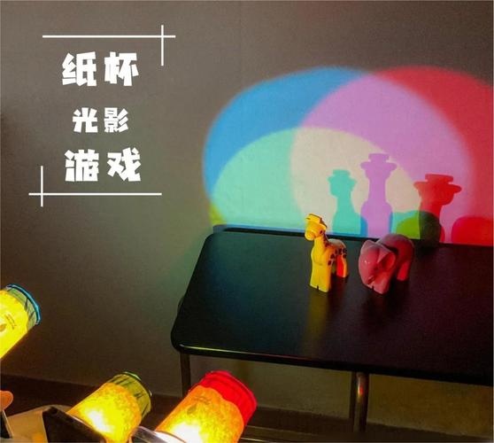 亲子手工纸杯投影仪黑暗房间光影效果