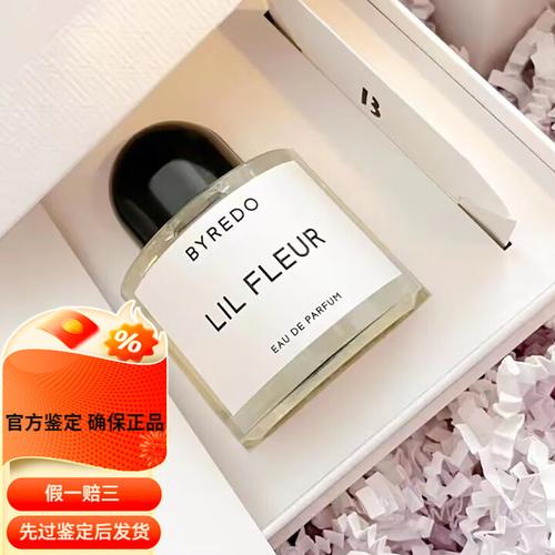 百瑞德白色浪漫香水瓶 简约包装
