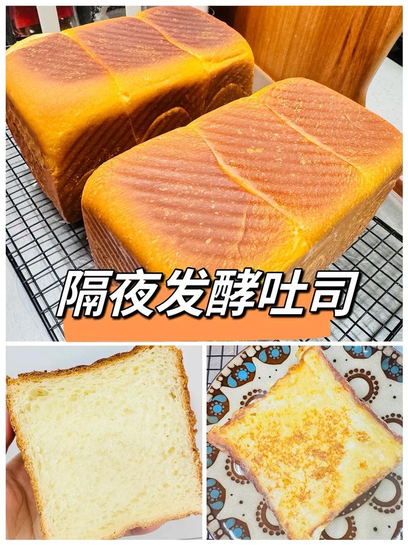 冷藏后表皮干硬的吐司实拍图