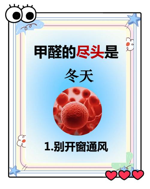 别数通风满几个月,数这个才靠谱