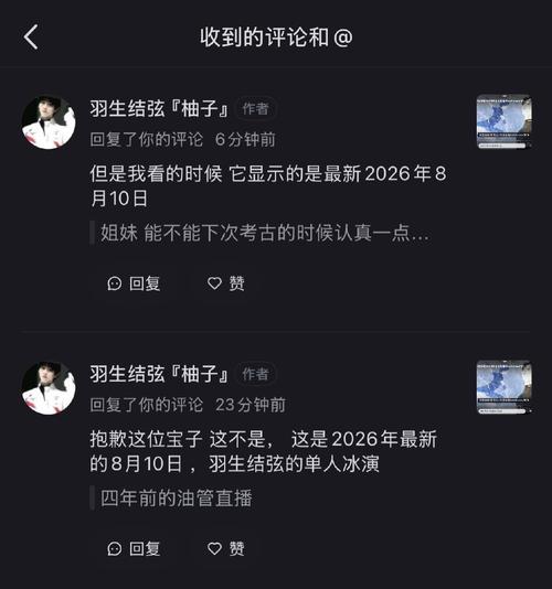 错误对比型科普内容评论区截图
