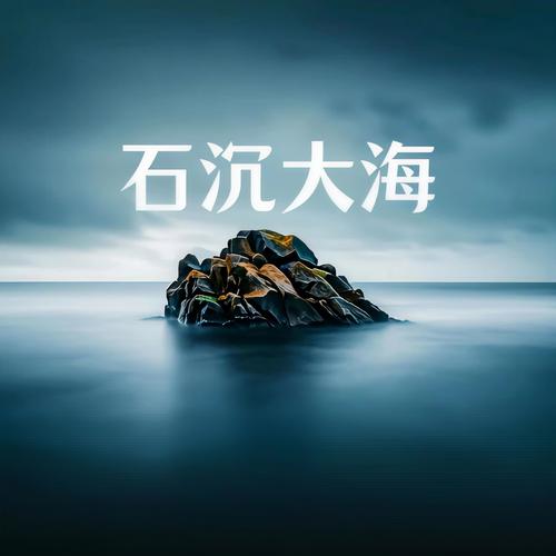 为什么你找的内推总是石沉大海?